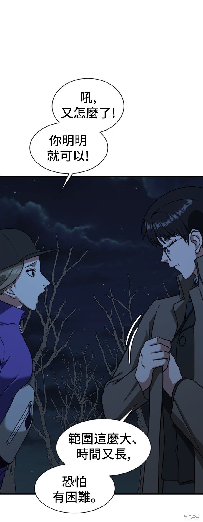 第64话