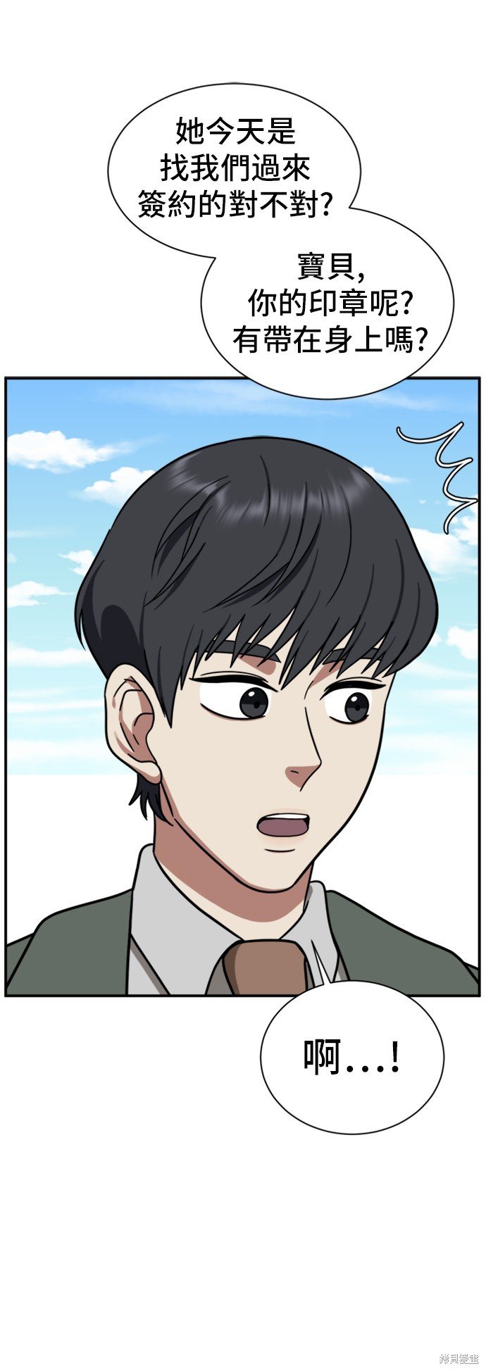 第64话