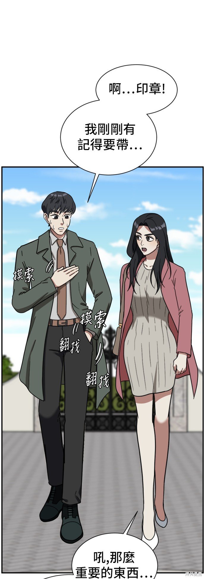 第64话