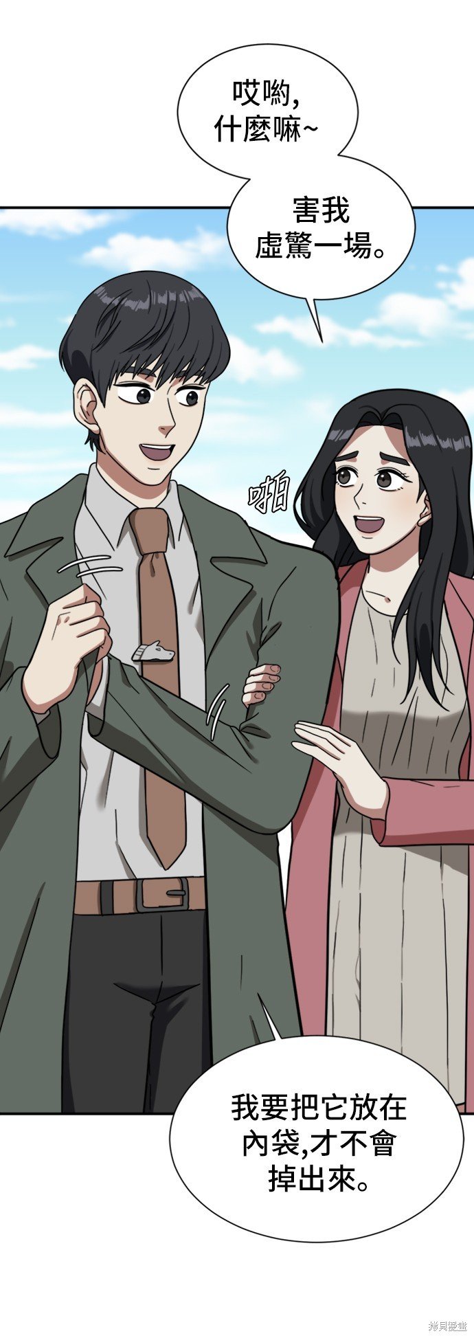 第64话