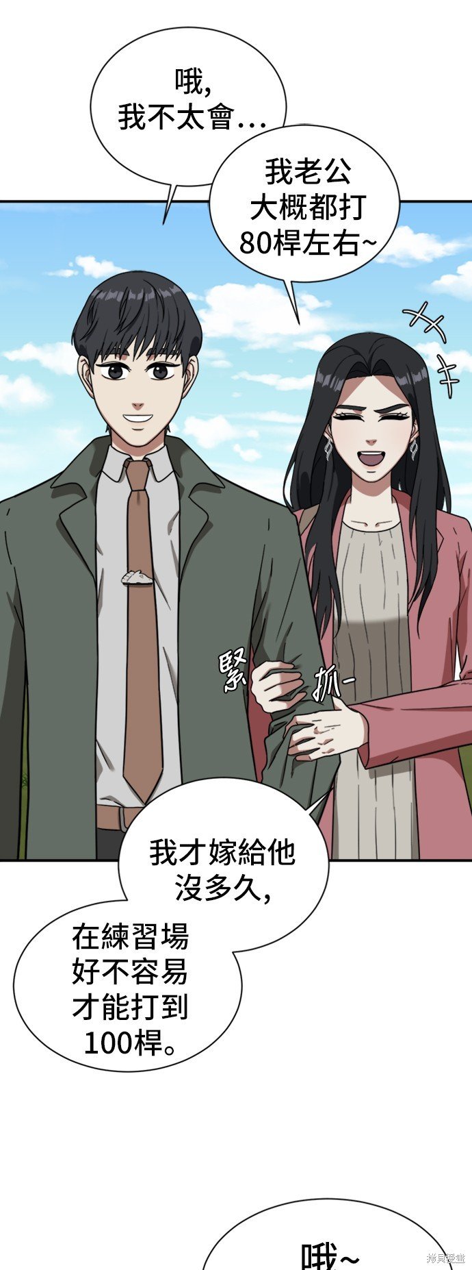 第64话
