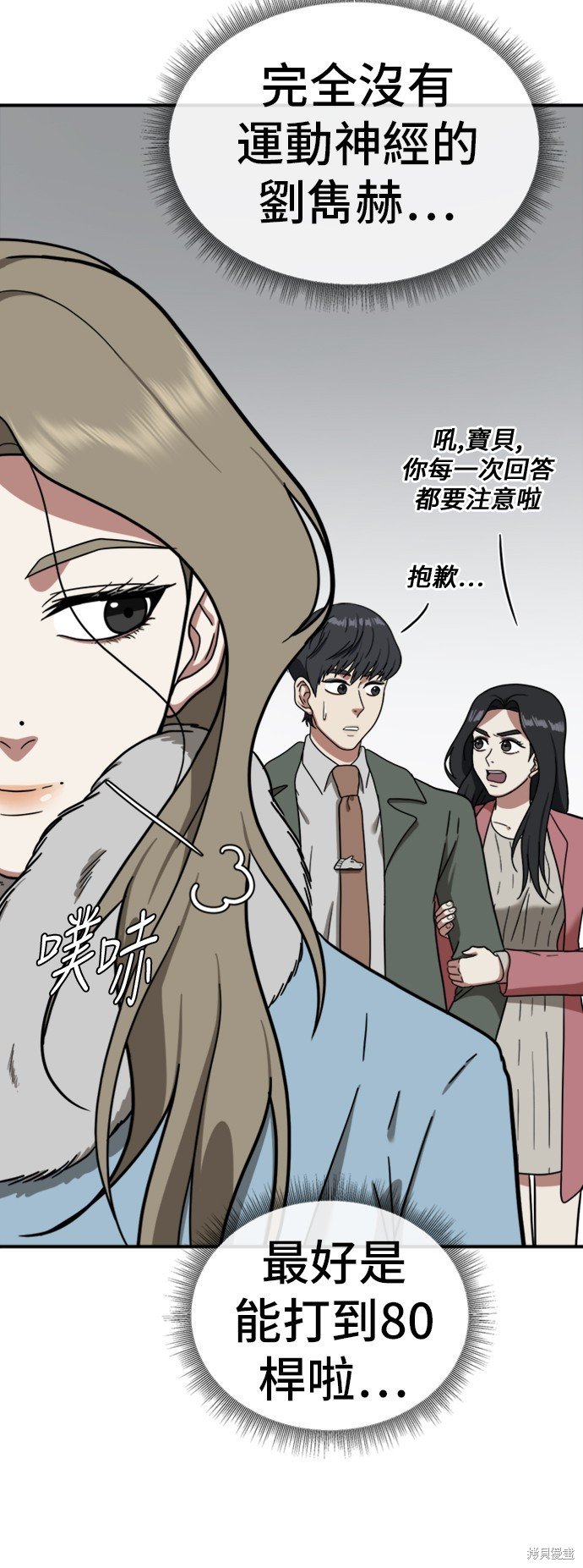 第64话