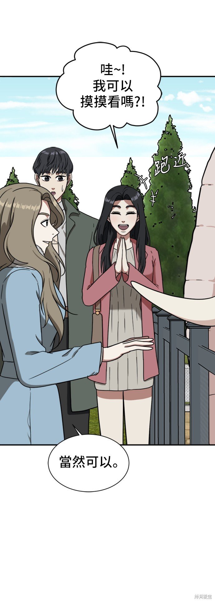 第64话