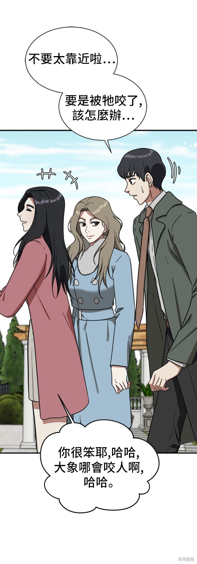 第64话