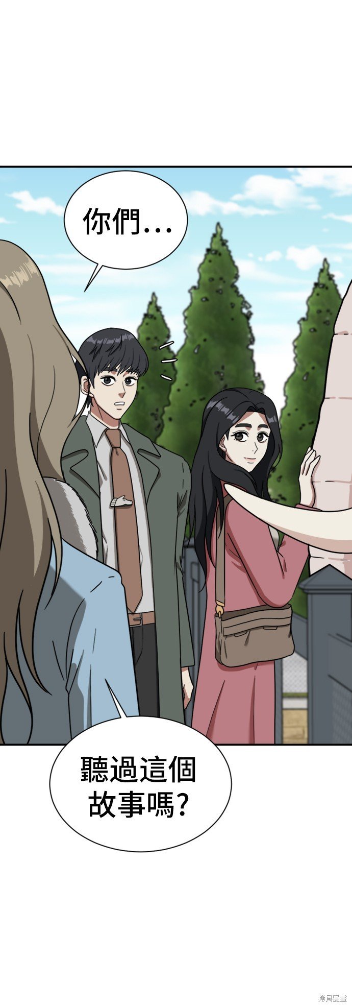 第64话