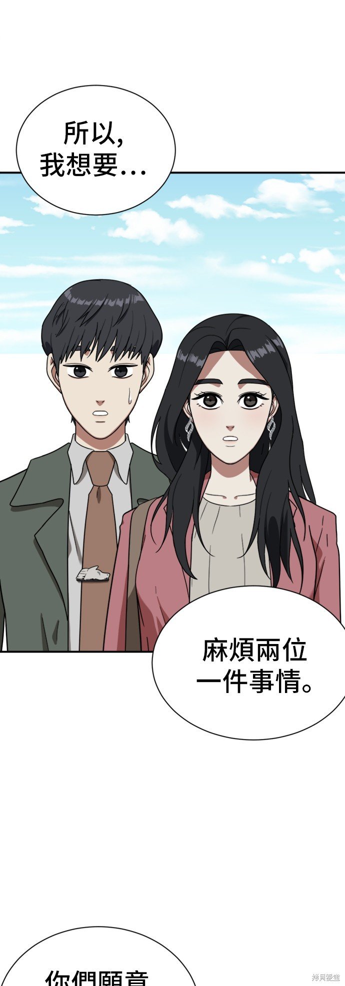 第64话