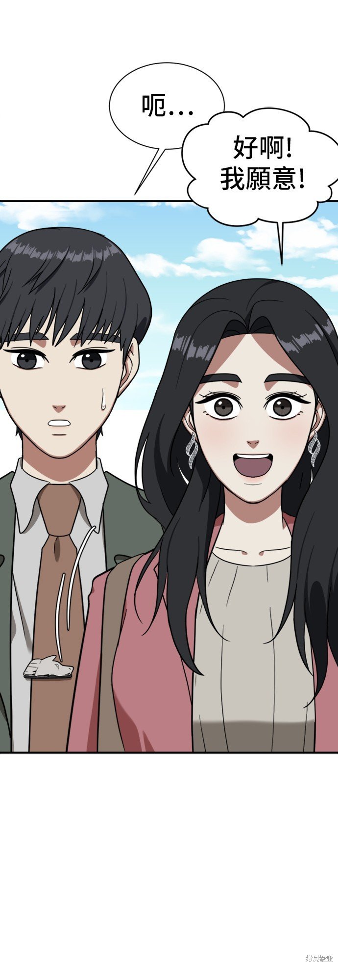 第64话