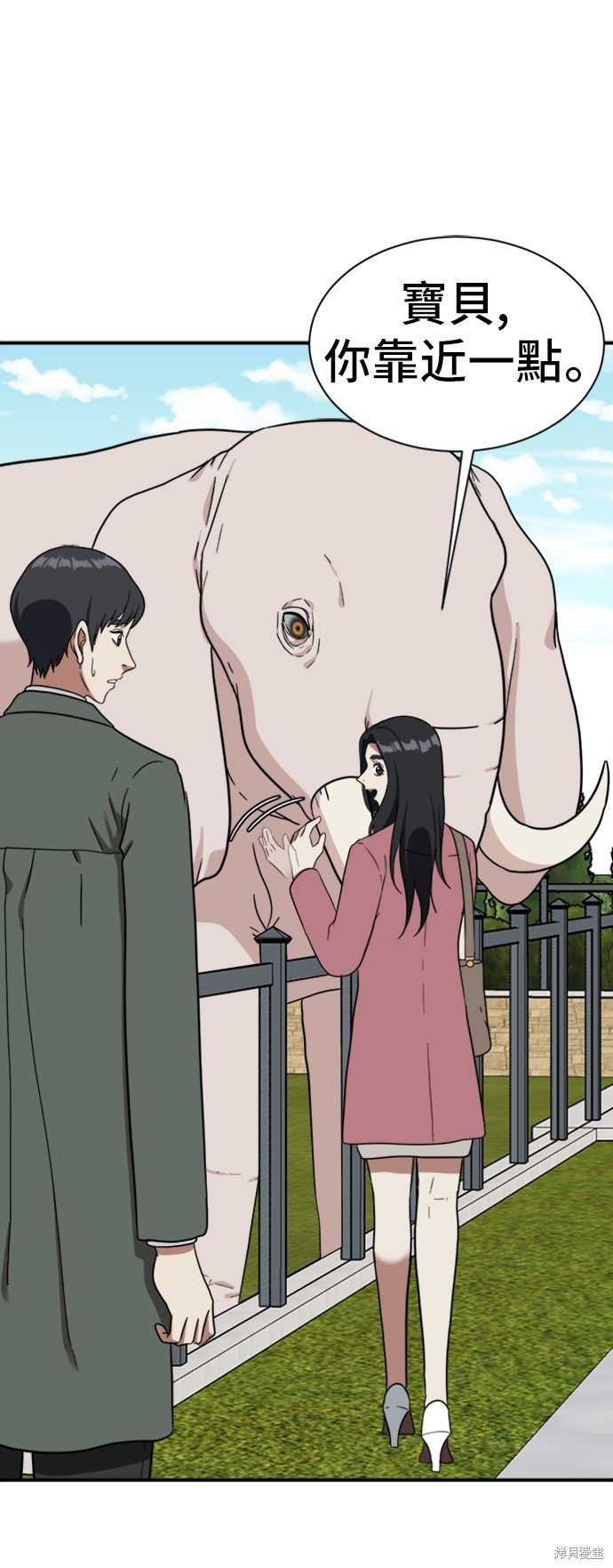 第64话