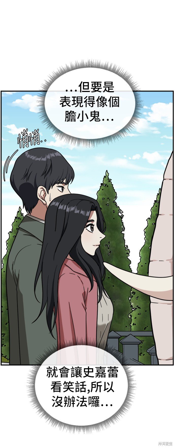 第64话