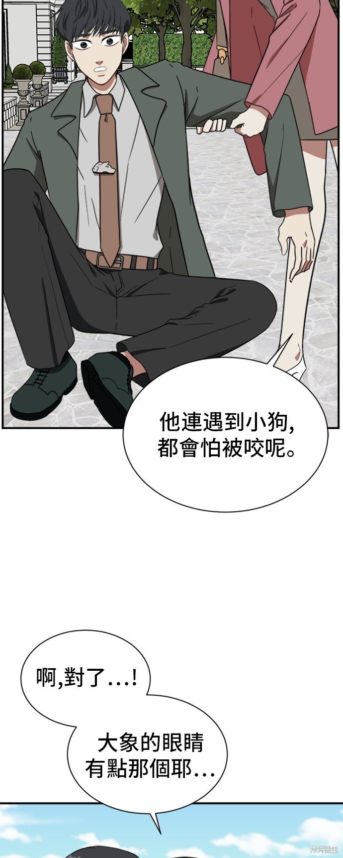 第65话