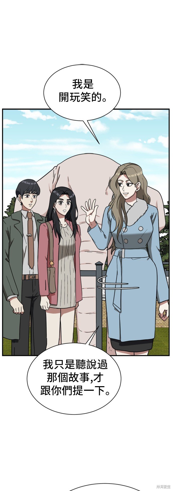 第65话