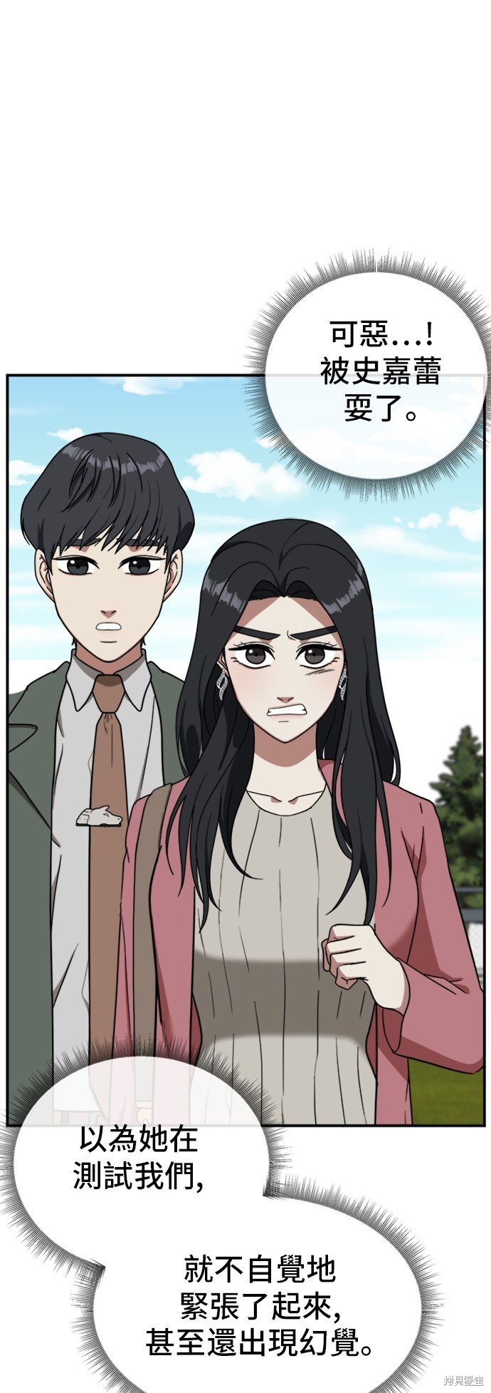 第65话