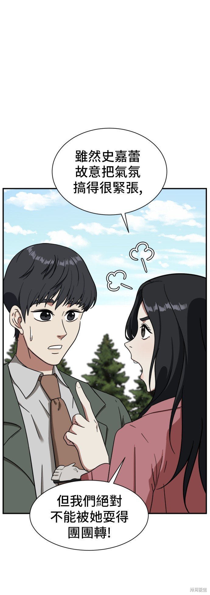 第65话