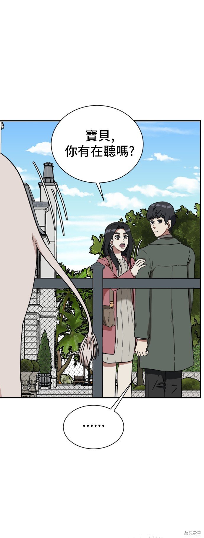 第65话