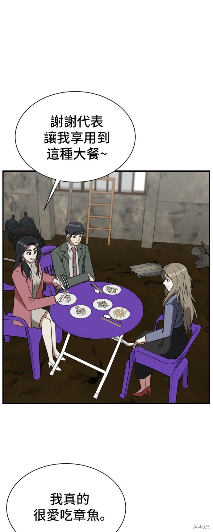 第65话