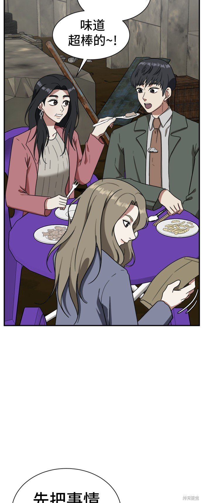 第65话