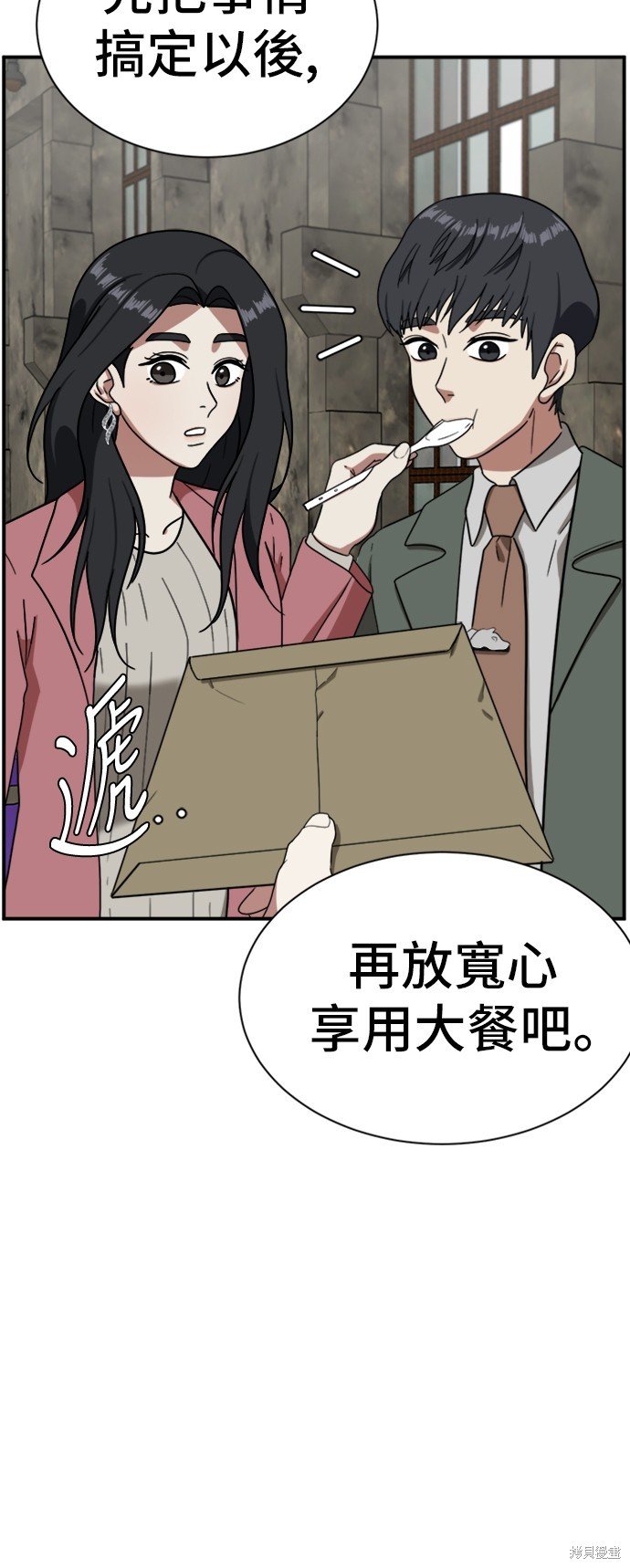 第65话