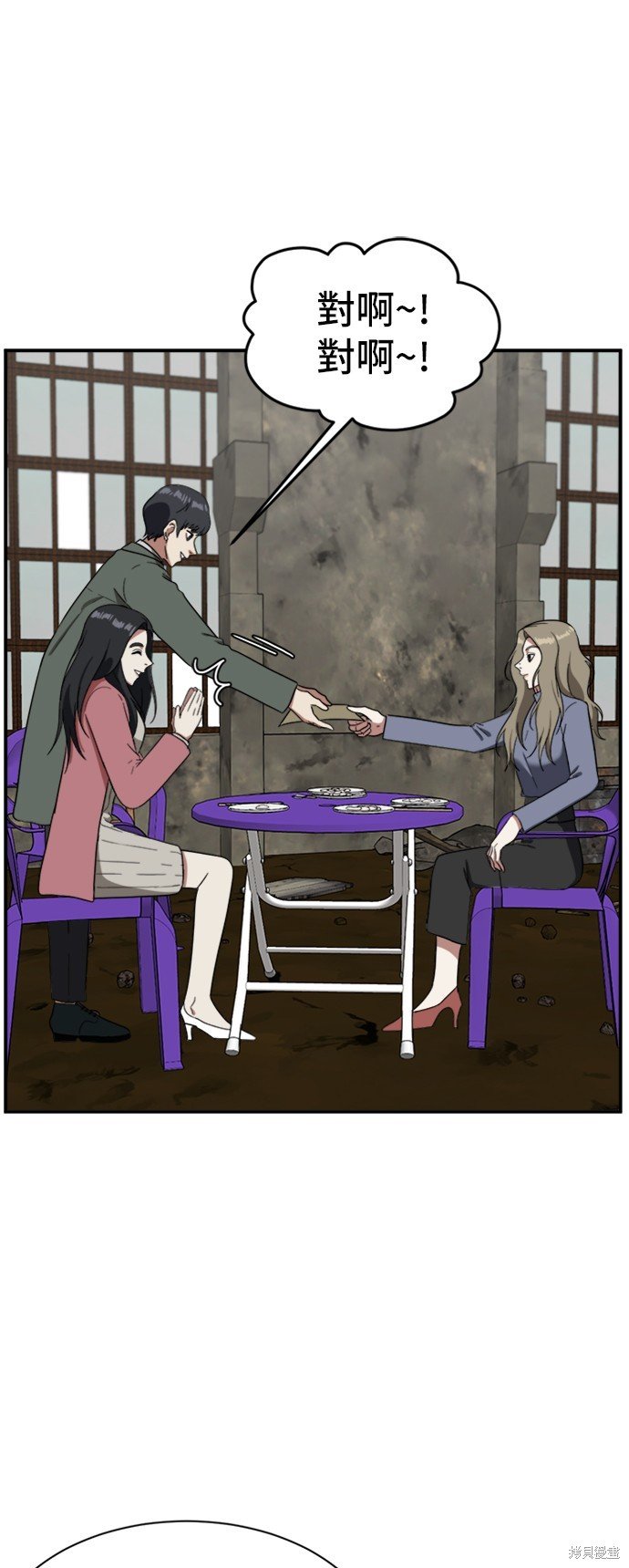 第65话