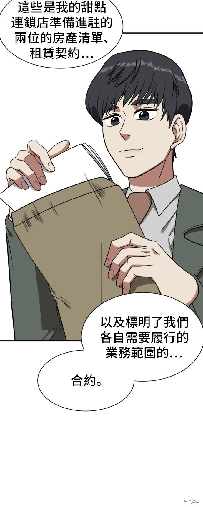 第65话