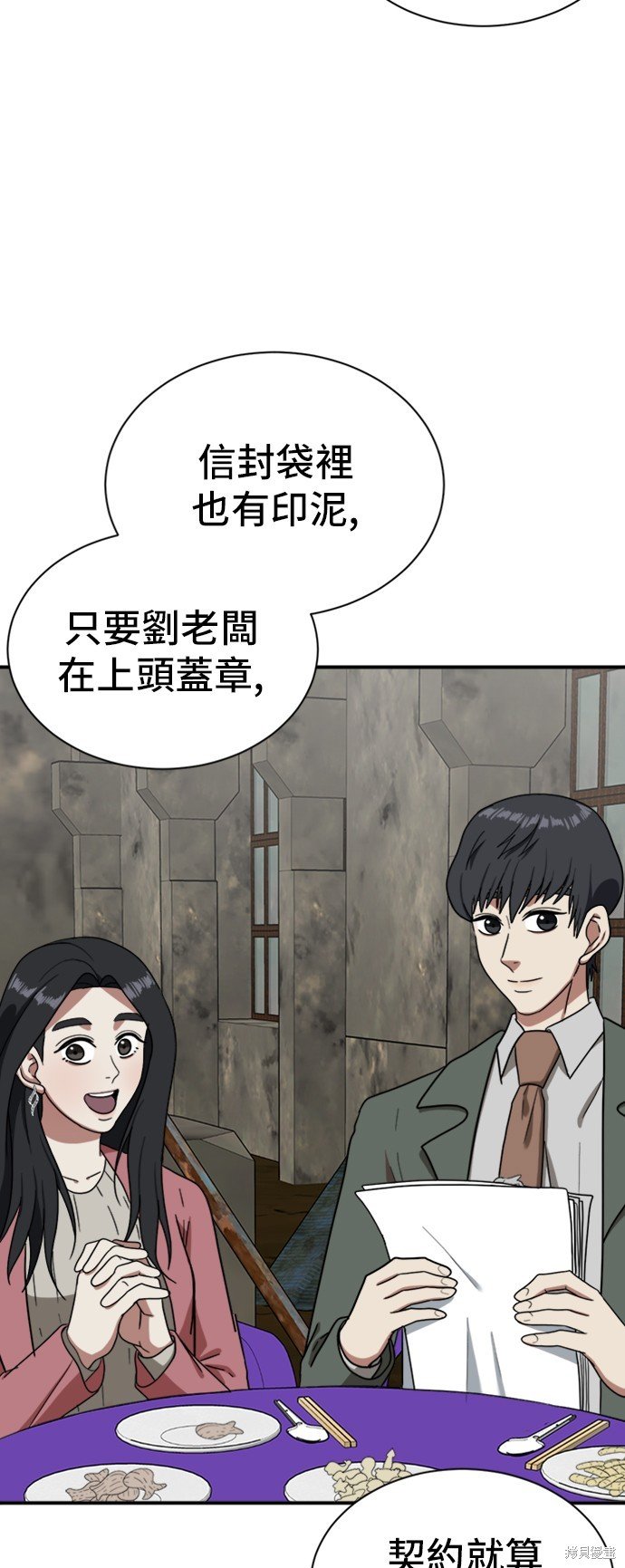 第65话