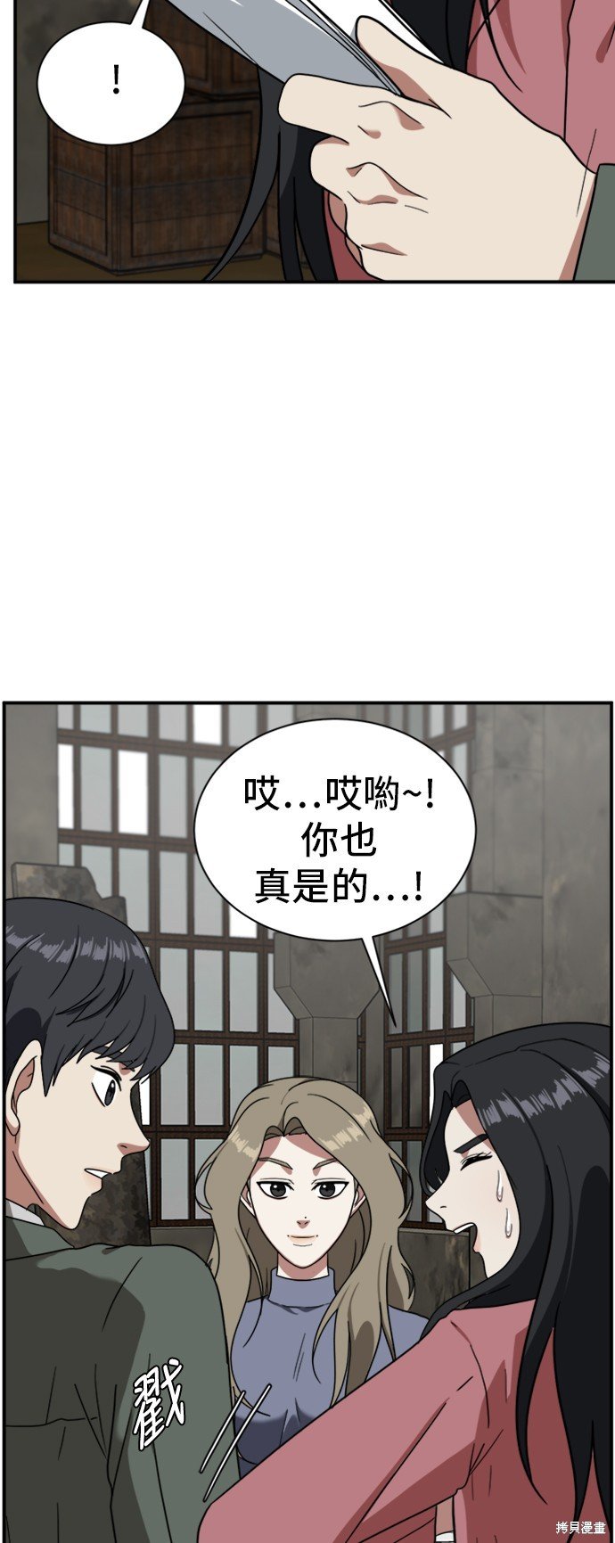 第65话