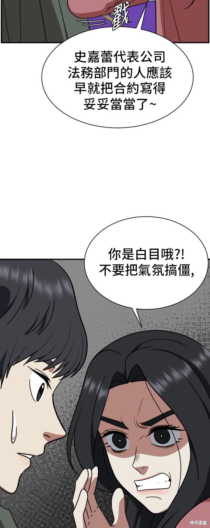 第65话