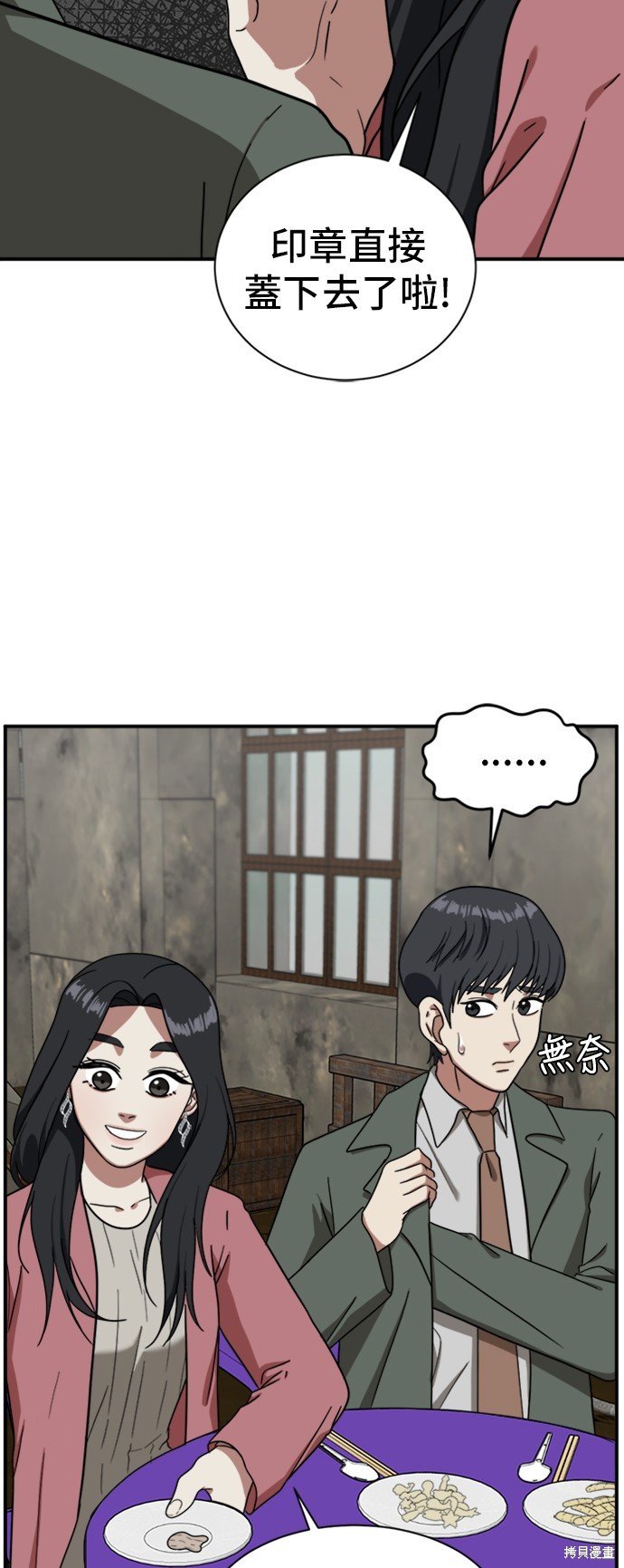 第65话