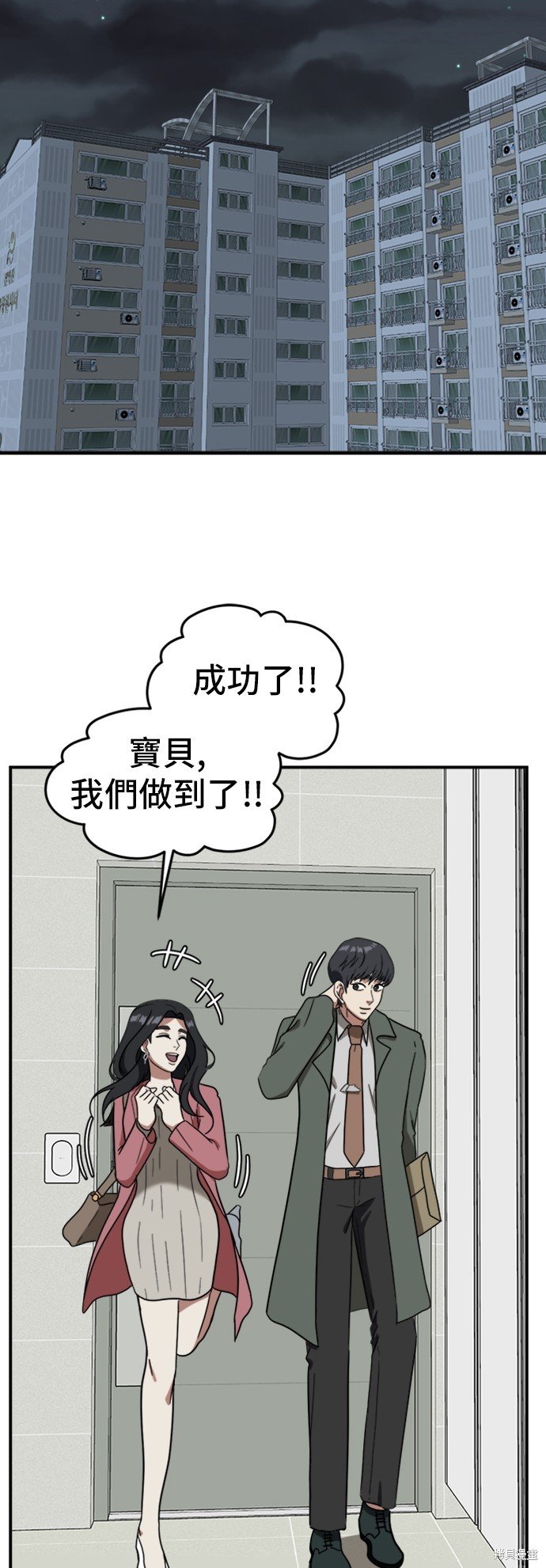 第65话