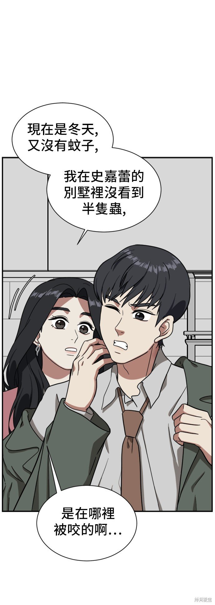 第65话