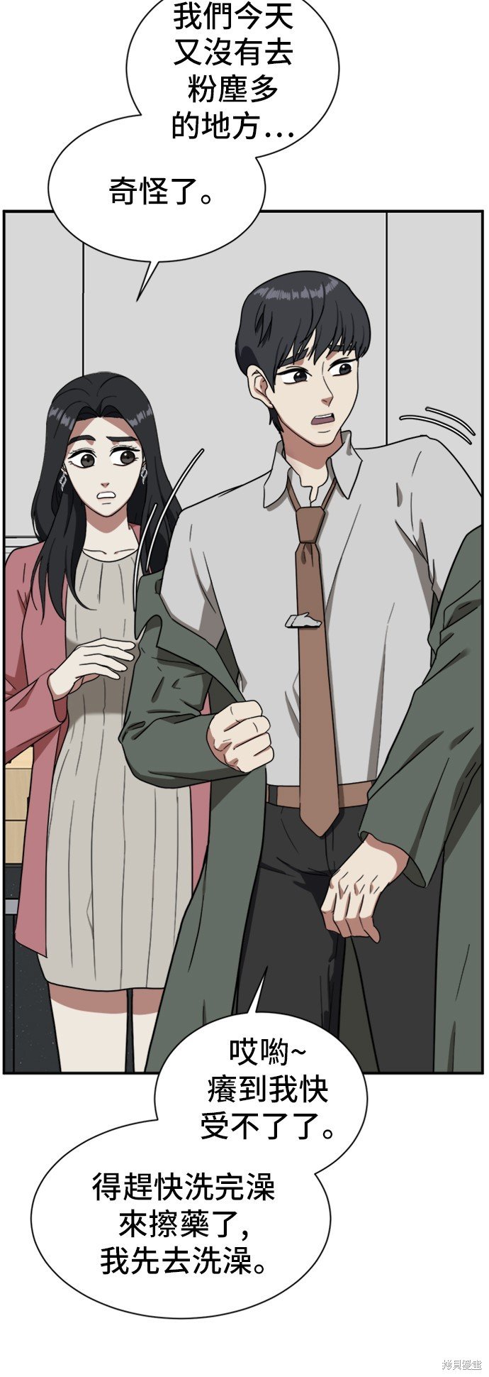 第65话