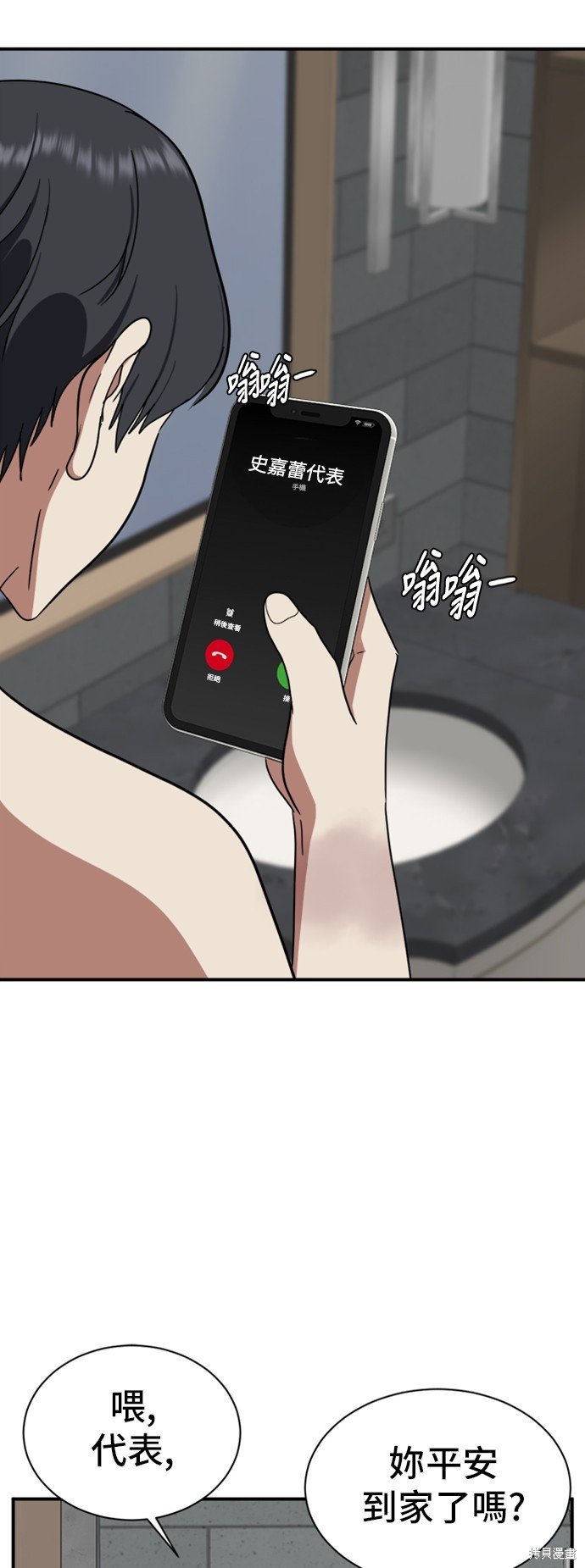 第65话