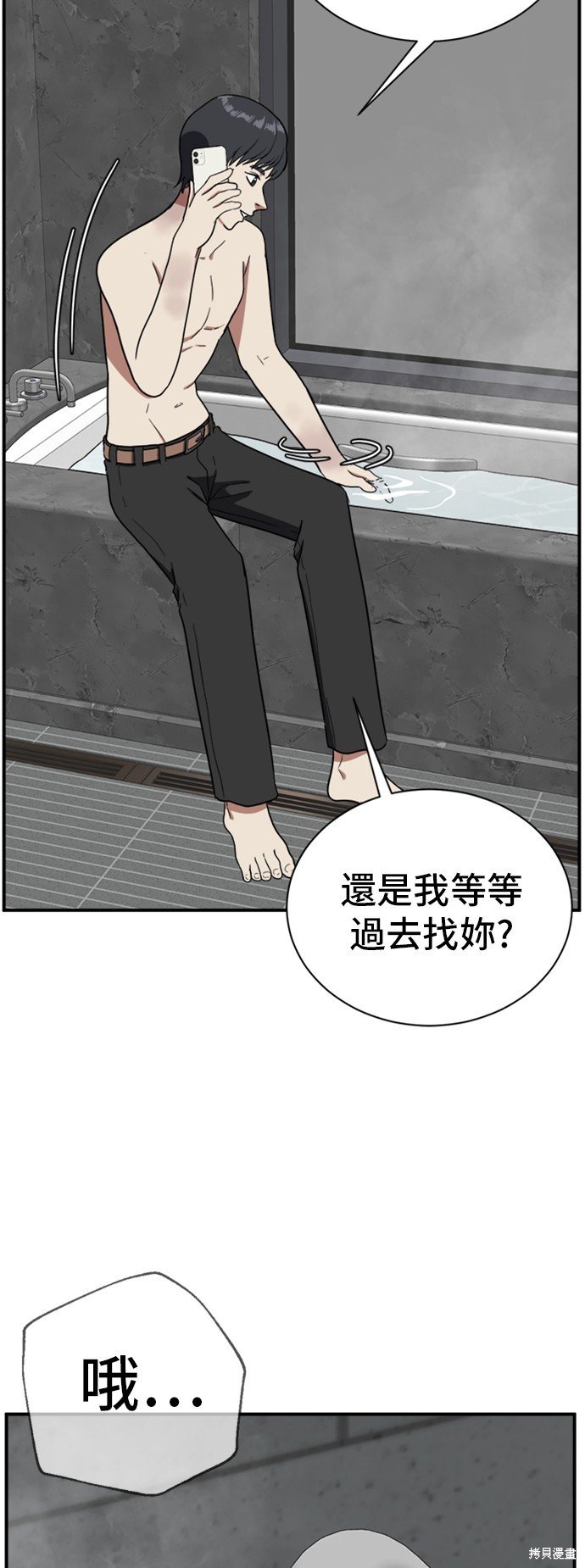 第65话