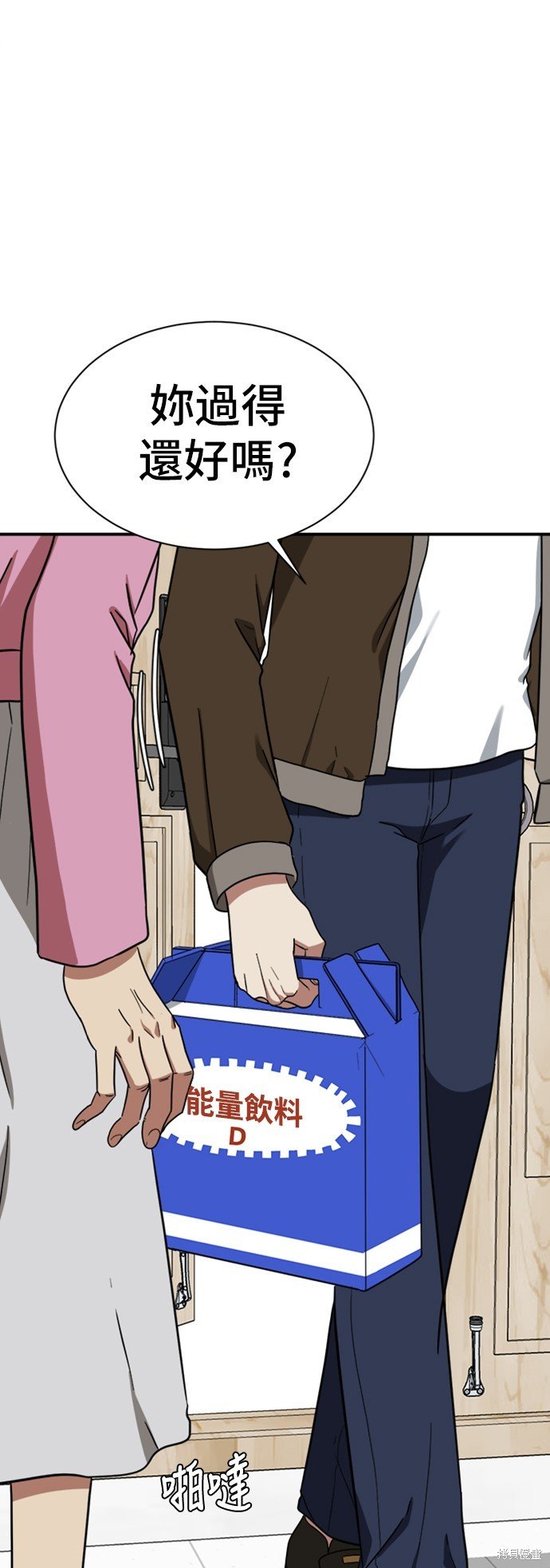 第65话