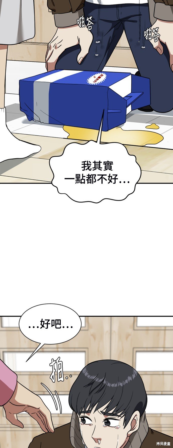 第66话