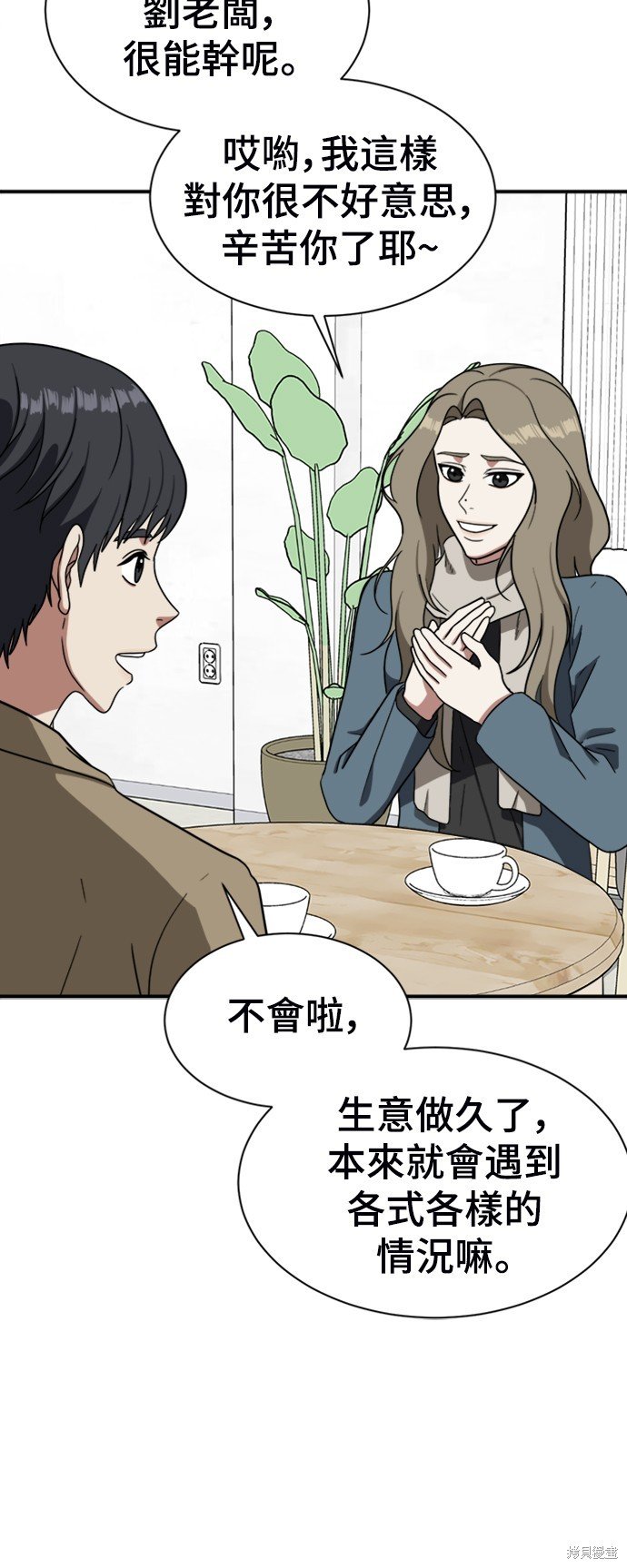 第66话