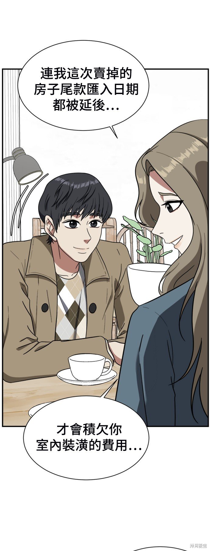 第66话