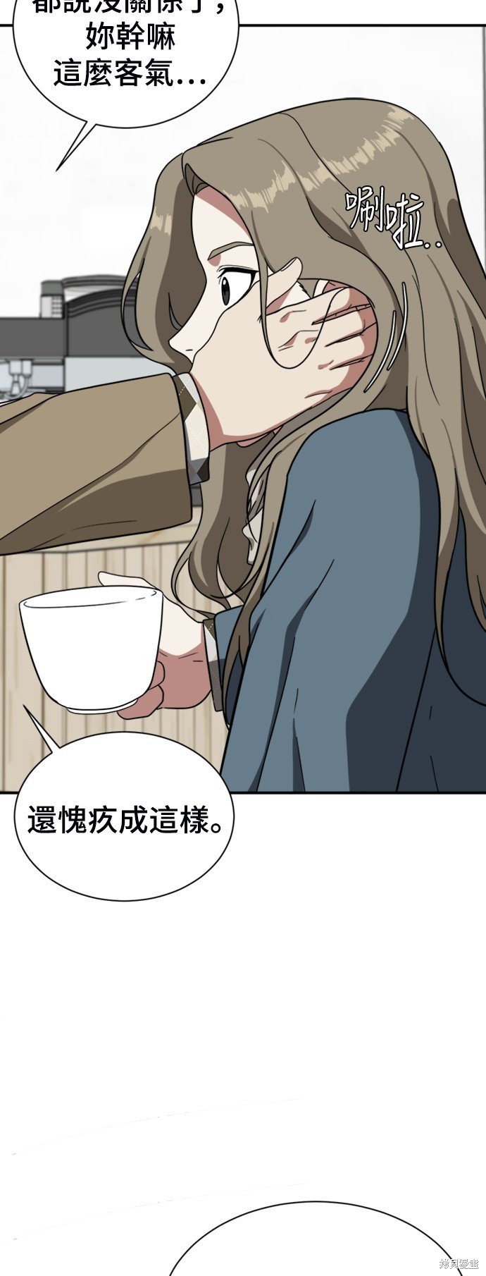 第66话