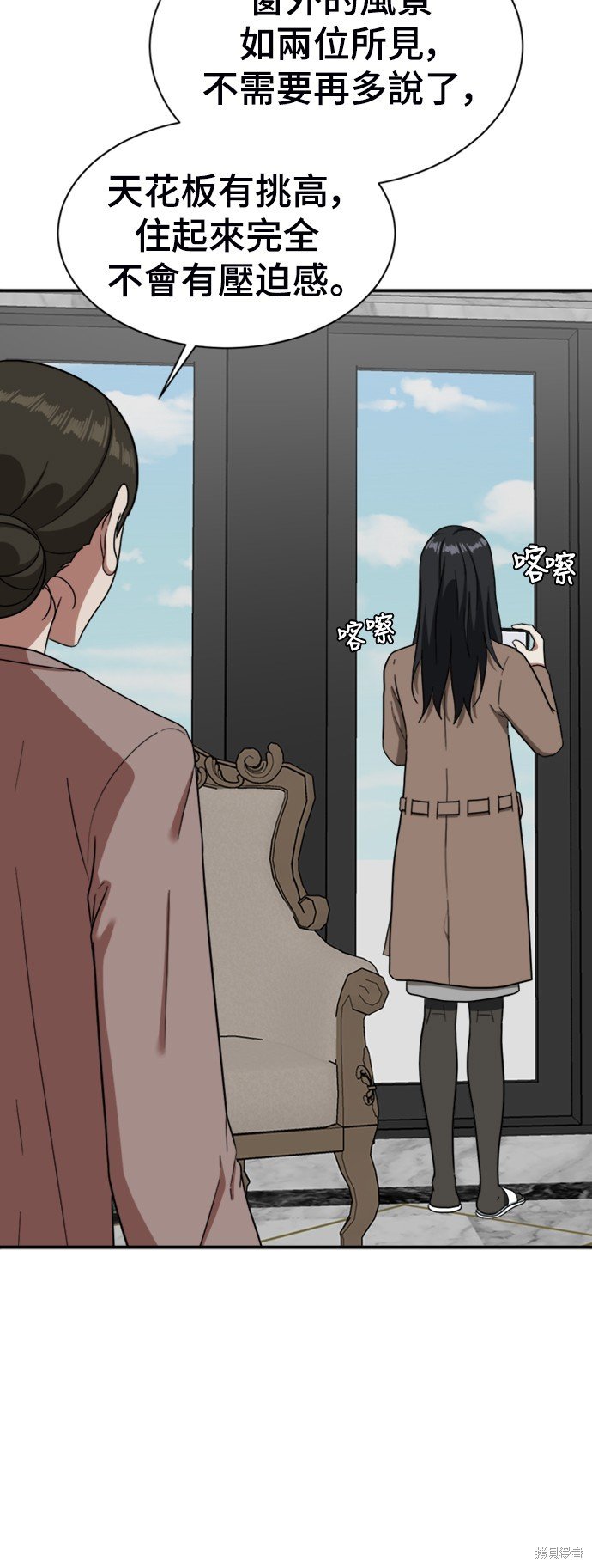 第66话