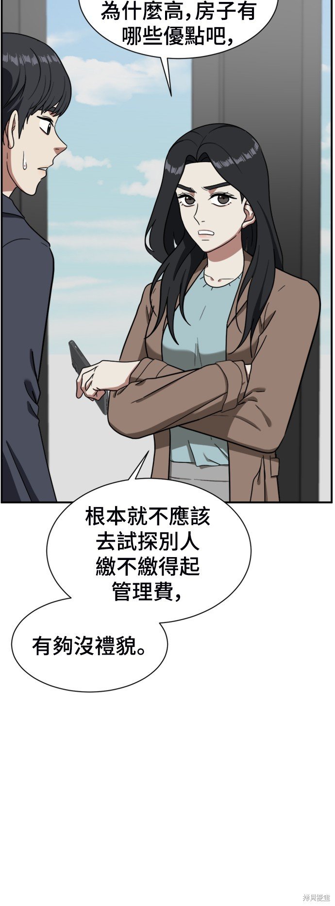 第66话