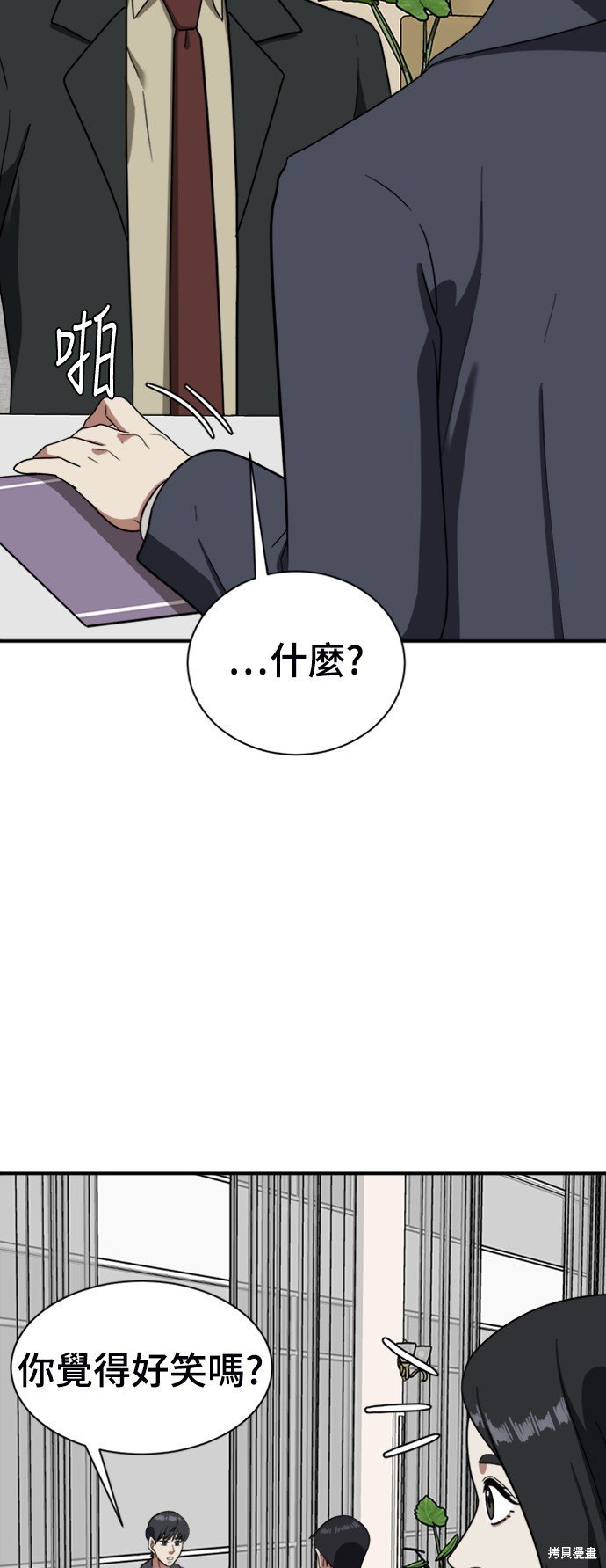 第66话