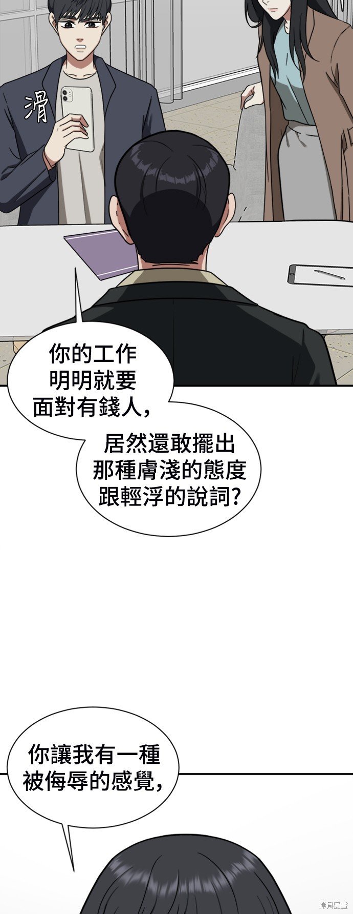 第66话