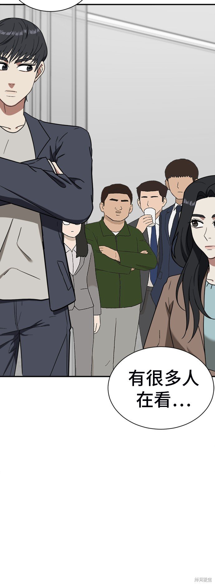 第67话