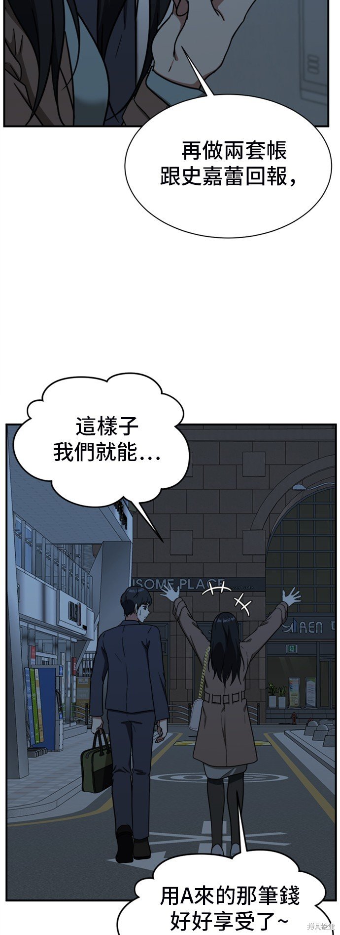 第67话