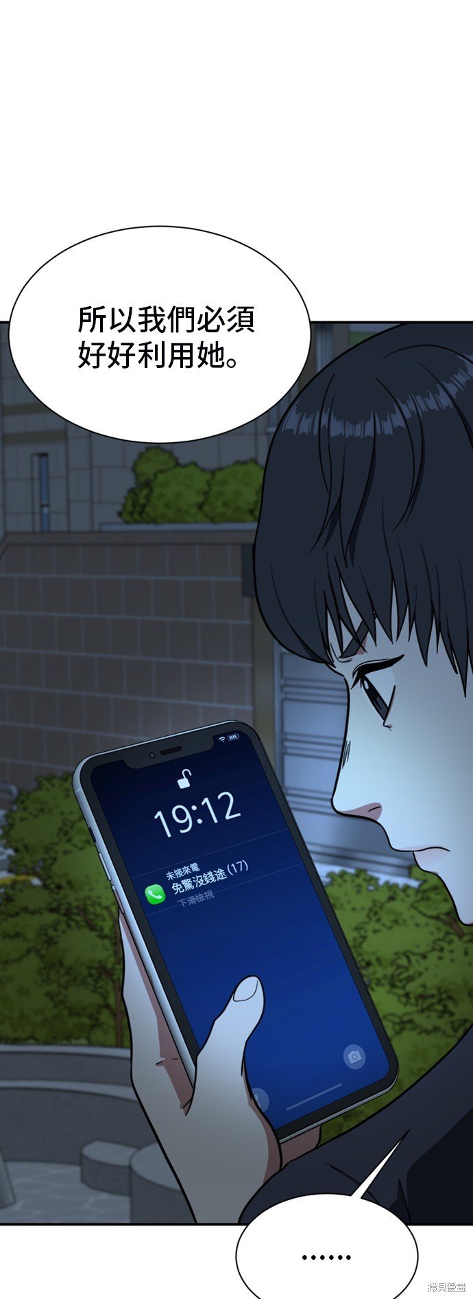 第67话
