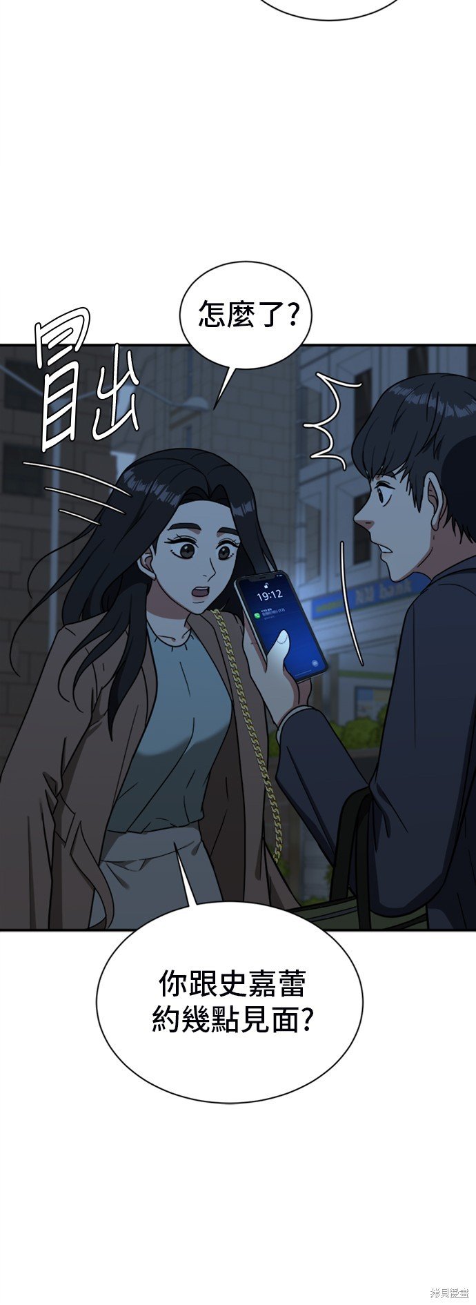第67话
