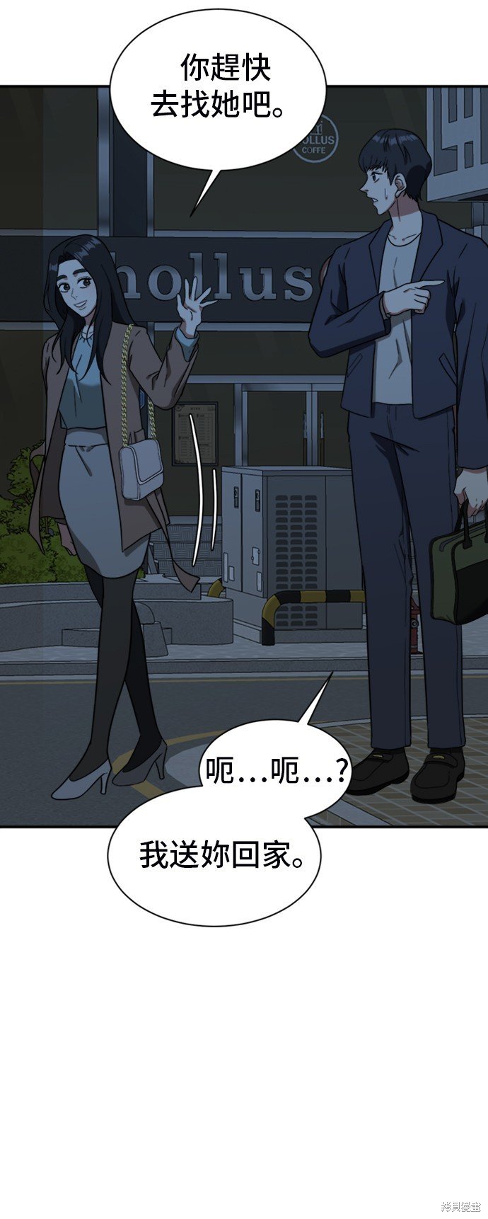 第67话