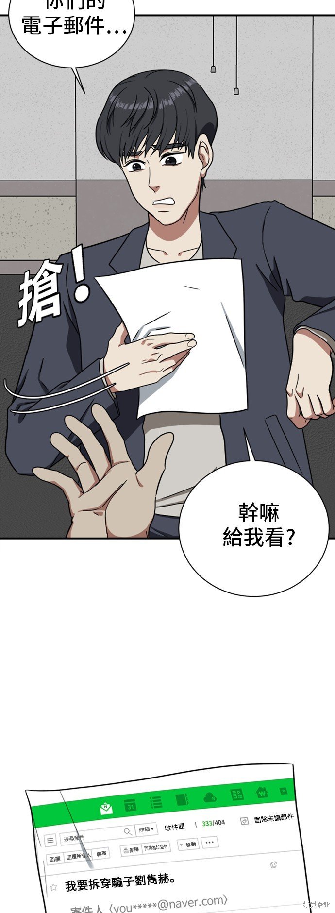 第67话