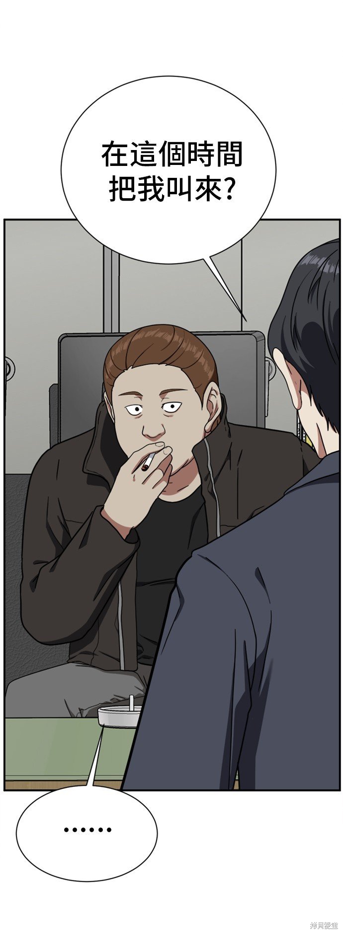 第67话