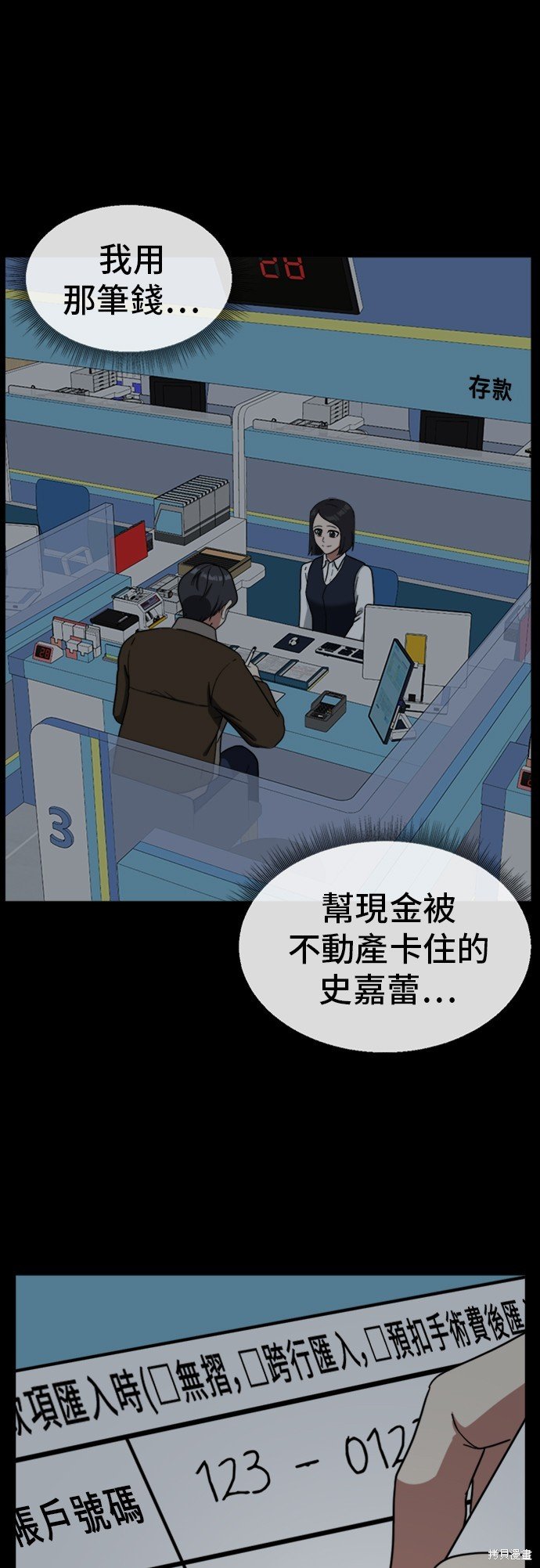 第67话