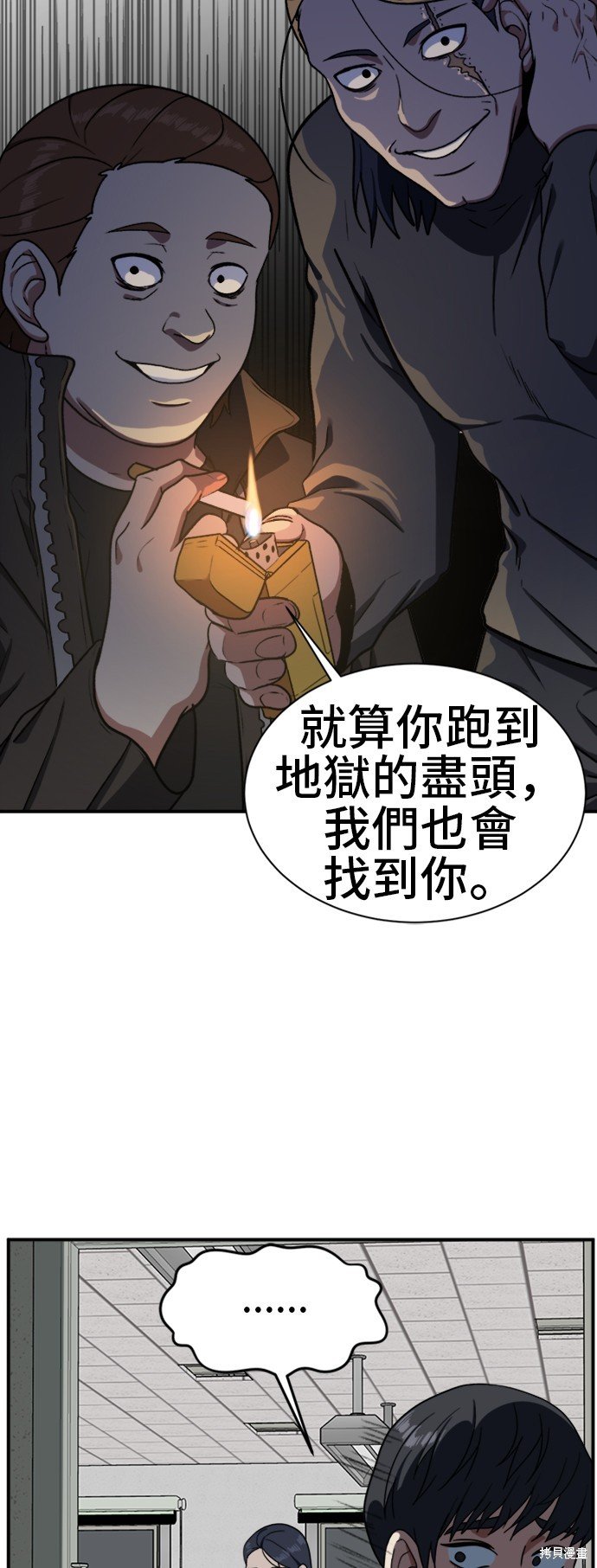 第67话
